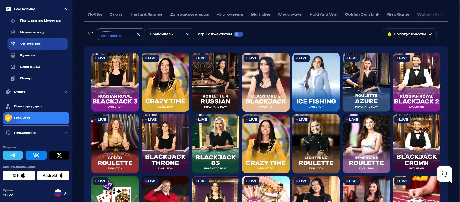 Мобильная версия Slotozal casino